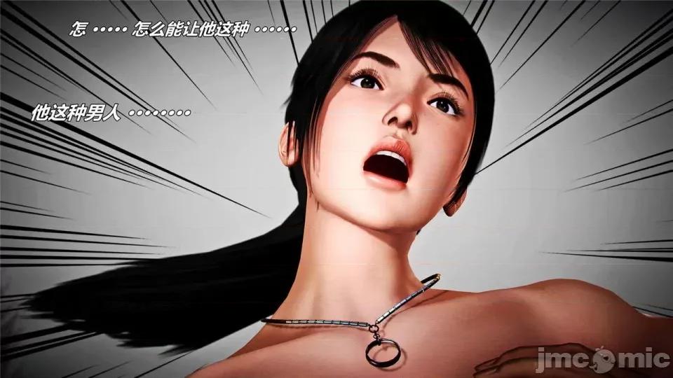 兽欲の末途 兽欲の末途- 16 (Chinese)-1280x.zip 第193页
