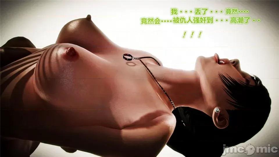 兽欲の末途 兽欲の末途- 16 (Chinese)-1280x.zip 第195页