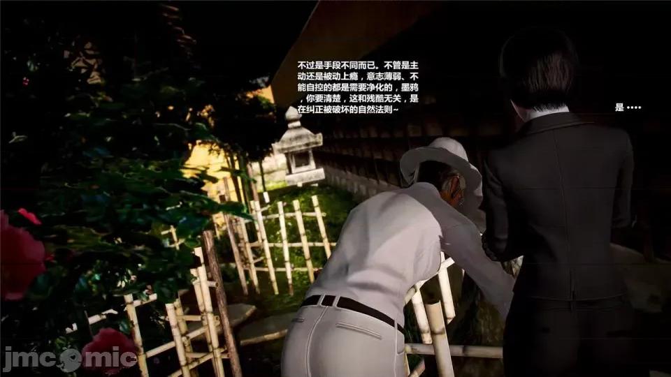 兽欲の末途 兽欲の末途- 16 (Chinese)-1280x.zip 第200页