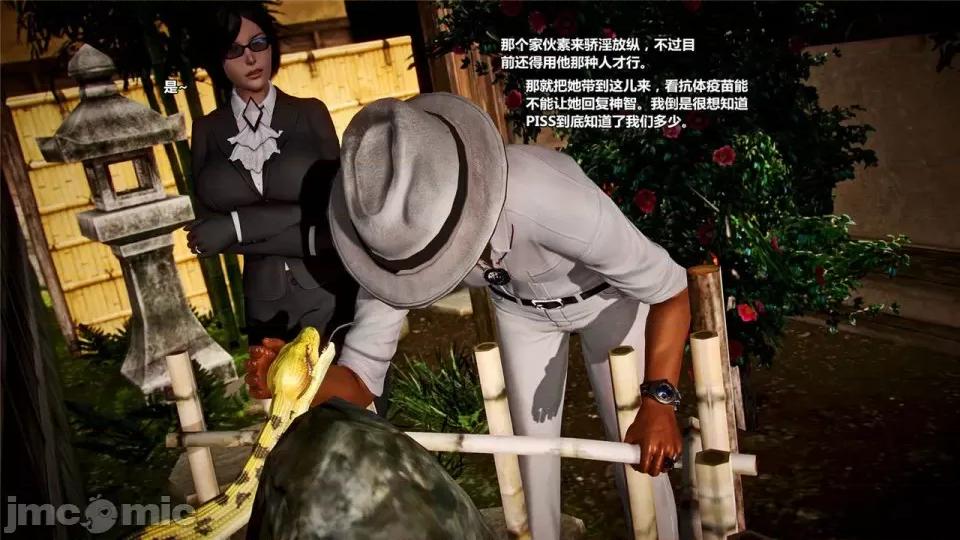 兽欲の末途 兽欲の末途- 16 (Chinese)-1280x.zip 第204页
