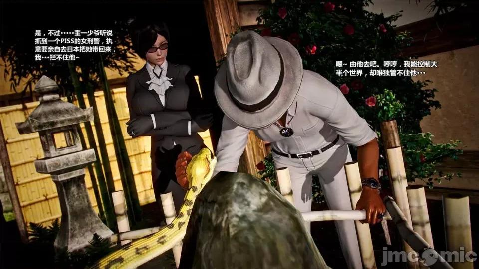 兽欲の末途 兽欲の末途- 16 (Chinese)-1280x.zip 第205页