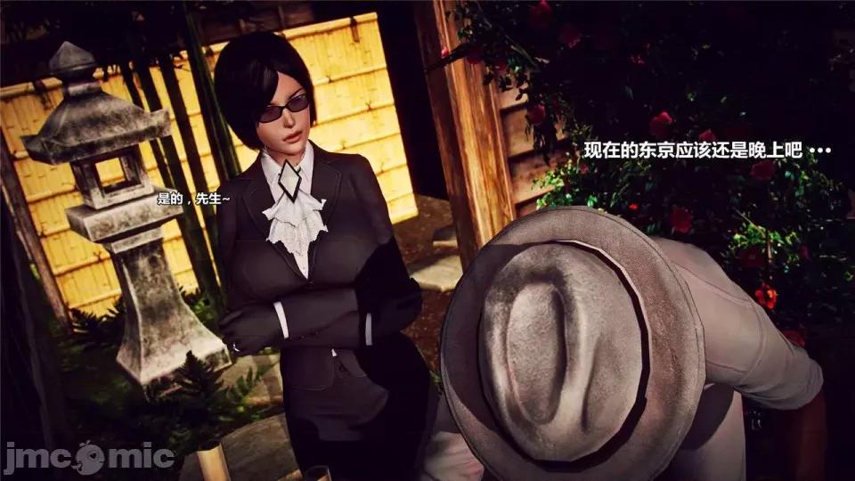 兽欲の末途 兽欲の末途- 16 (Chinese)-1280x.zip 第206页
