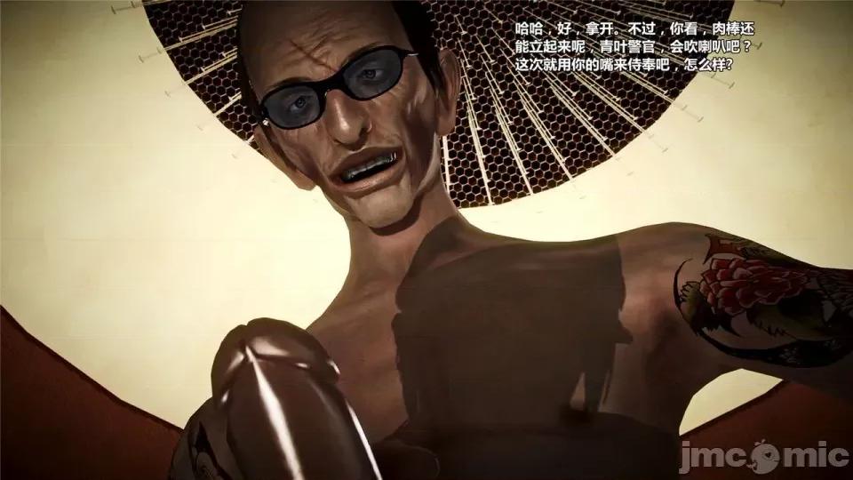 兽欲の末途 兽欲の末途- 16 (Chinese)-1280x.zip 第228页
