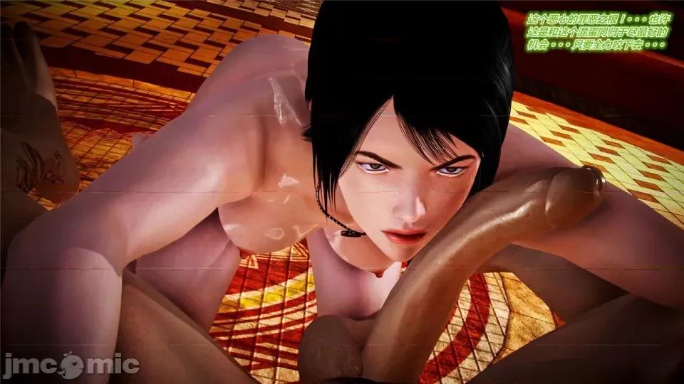 兽欲の末途 兽欲の末途- 16 (Chinese)-1280x.zip 第246页