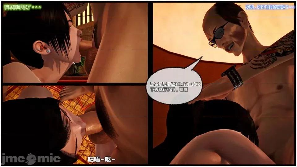 兽欲の末途 兽欲の末途- 16 (Chinese)-1280x.zip 第263页