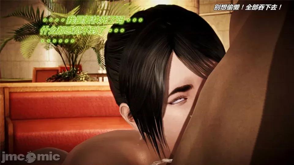 兽欲の末途 兽欲の末途- 16 (Chinese)-1280x.zip 第283页