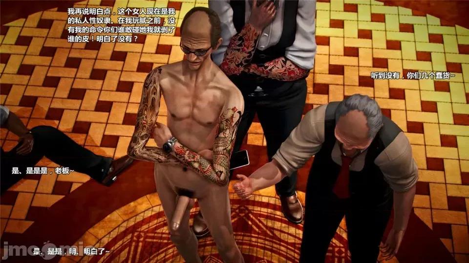 兽欲の末途 兽欲の末途- 16 (Chinese)-1280x.zip 第317页