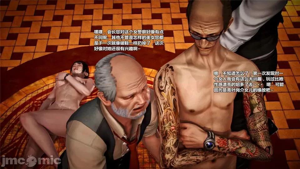 兽欲の末途 兽欲の末途- 16 (Chinese)-1280x.zip 第318页