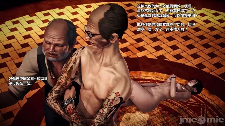 兽欲の末途 兽欲の末途- 16 (Chinese)-1280x.zip 第321页