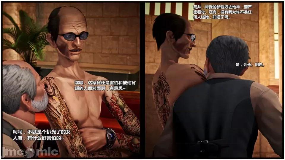兽欲の末途 兽欲の末途- 16 (Chinese)-1280x.zip 第322页