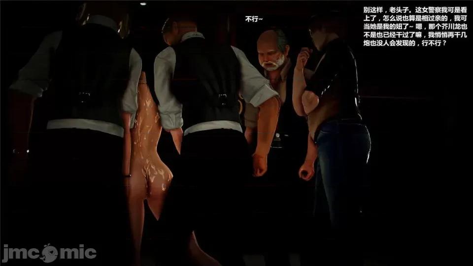 兽欲の末途 兽欲の末途- 16 (Chinese)-1280x.zip 第340页