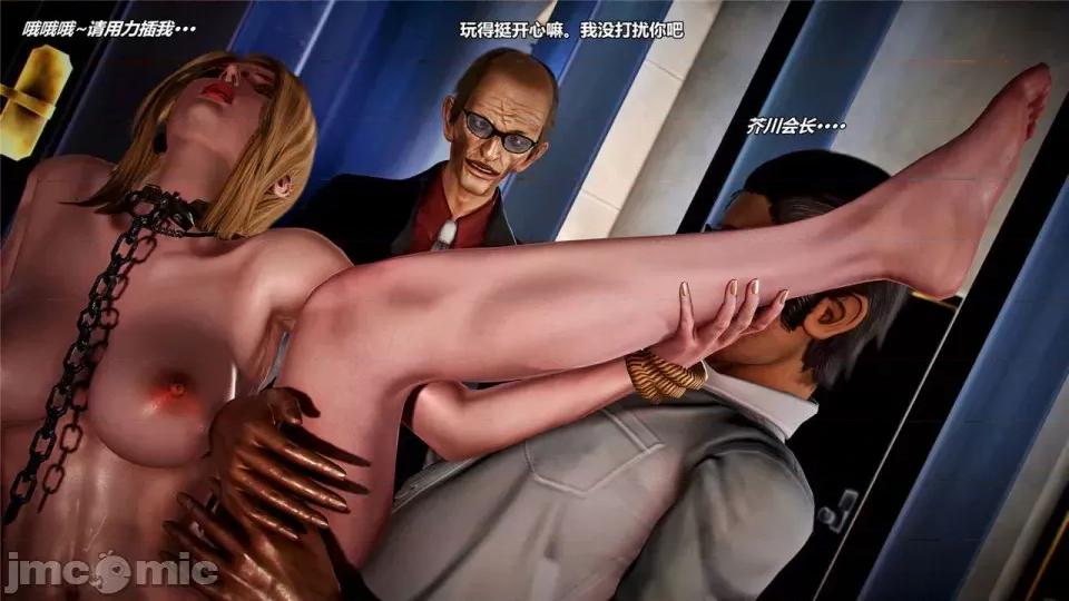 兽欲の末途 兽欲の末途- 16 (Chinese)-1280x.zip 第351页