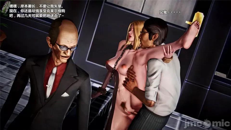 兽欲の末途 兽欲の末途- 16 (Chinese)-1280x.zip 第356页
