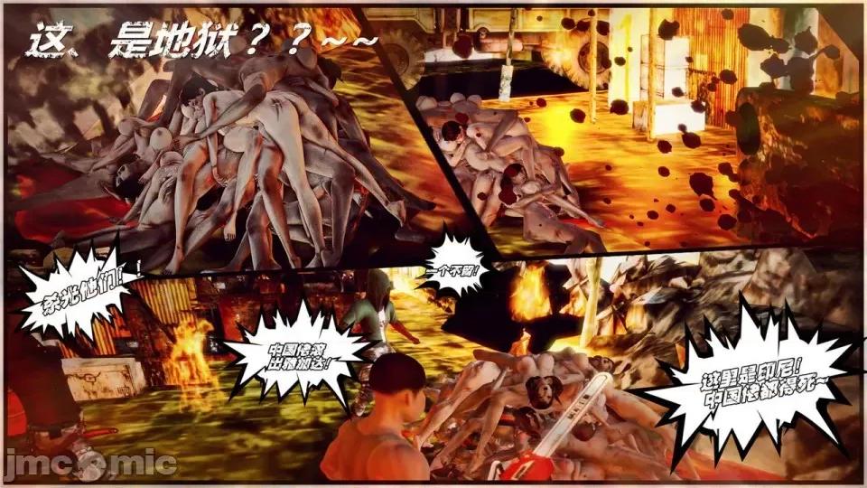 兽欲の末途 兽欲の末途- 16 (Chinese)-1280x.zip 第367页