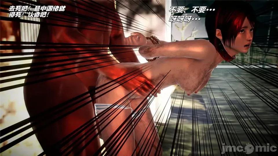 兽欲の末途 兽欲の末途- 16 (Chinese)-1280x.zip 第372页