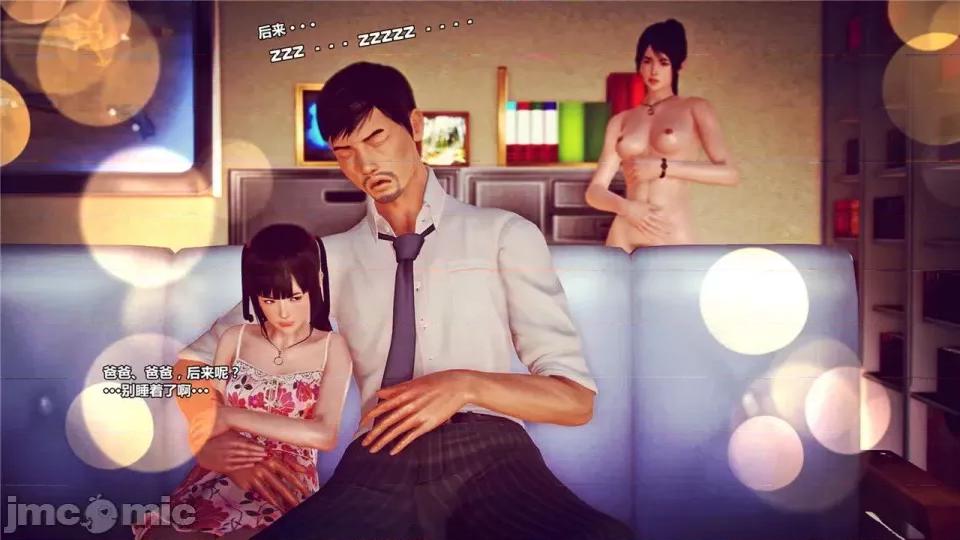 兽欲の末途 兽欲の末途- 17 (Chinese)-1280x.zip 第10页