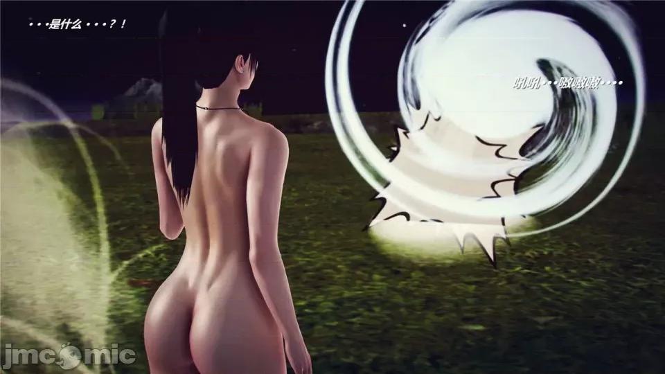 兽欲の末途 兽欲の末途- 17 (Chinese)-1280x.zip 第20页