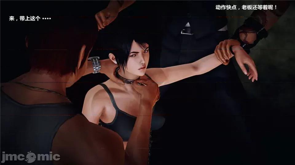 兽欲の末途 兽欲の末途- 17 (Chinese)-1280x.zip 第46页