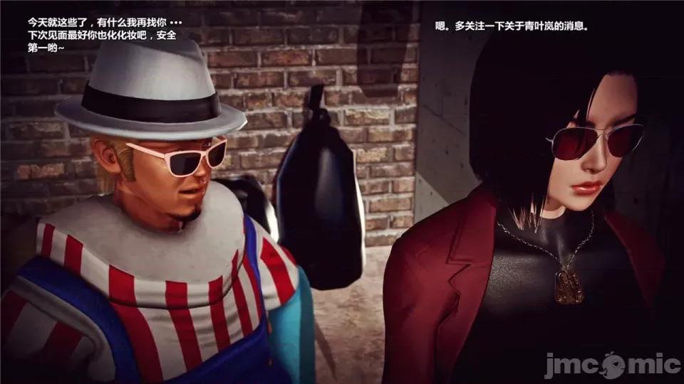 兽欲の末途 兽欲の末途- 17 (Chinese)-1280x.zip 第64页