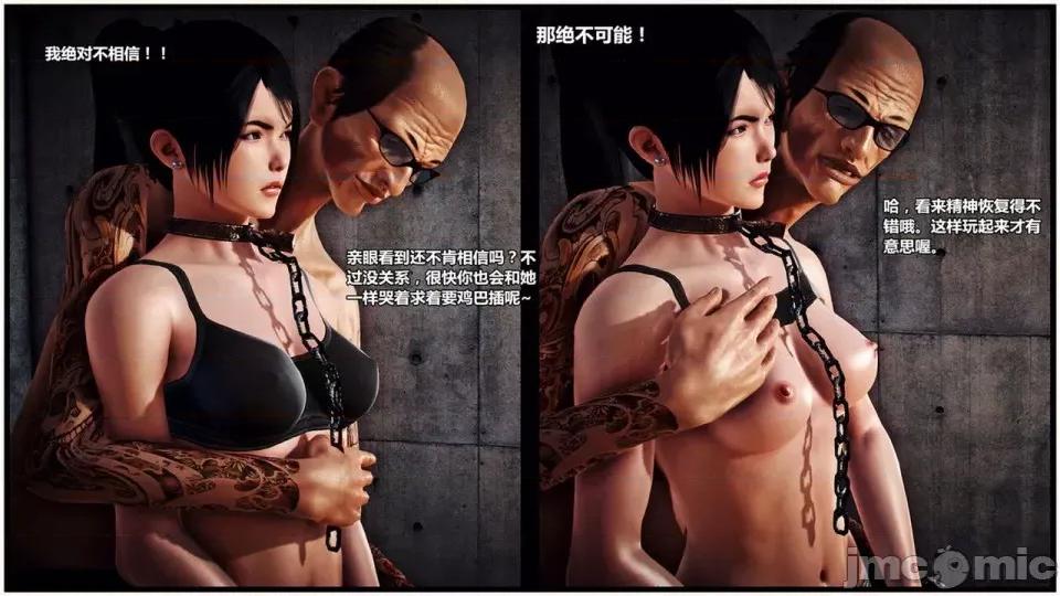 兽欲の末途 兽欲の末途- 17 (Chinese)-1280x.zip 第68页