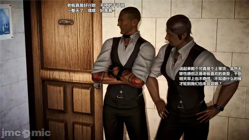兽欲の末途 兽欲の末途- 17 (Chinese)-1280x.zip 第127页