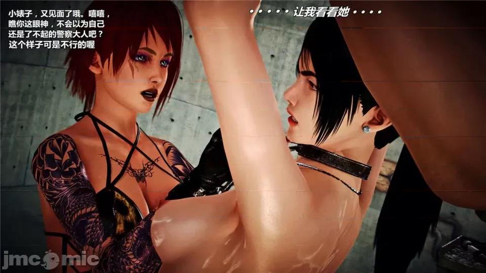 兽欲の末途 兽欲の末途- 17 (Chinese)-1280x.zip 第131页