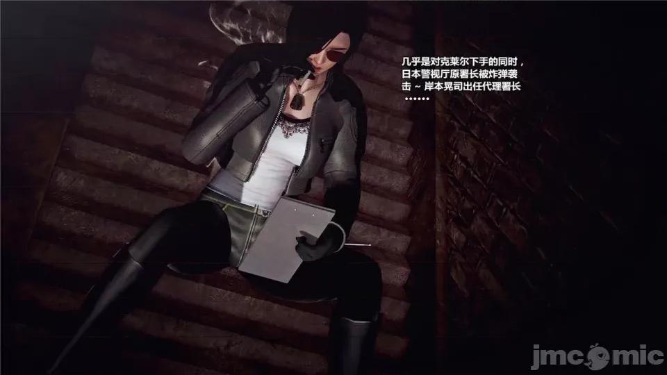 兽欲の末途 兽欲の末途- 17 (Chinese)-1280x.zip 第135页