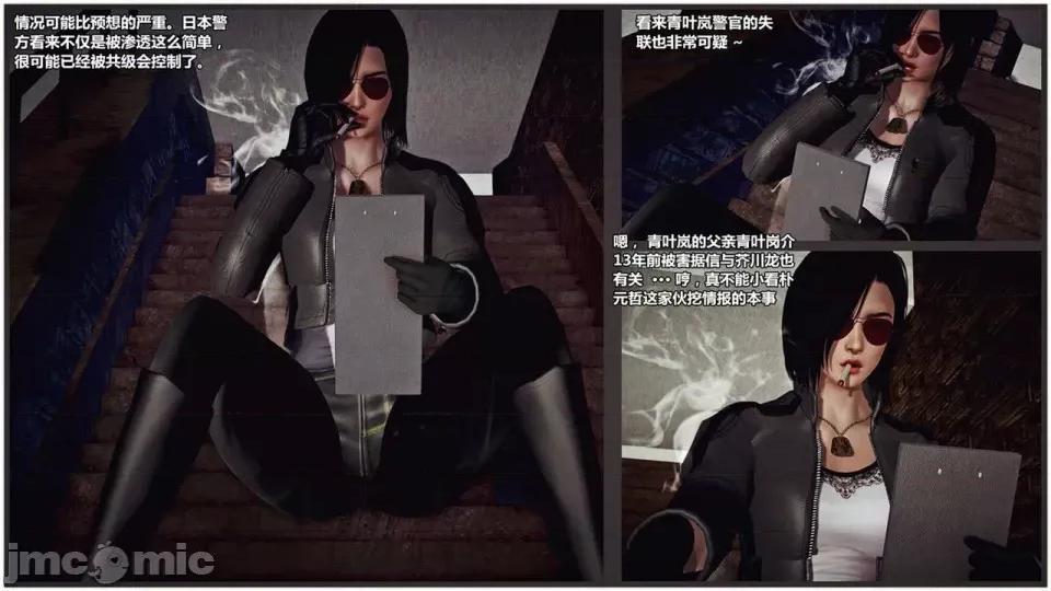 兽欲の末途 兽欲の末途- 17 (Chinese)-1280x.zip 第136页