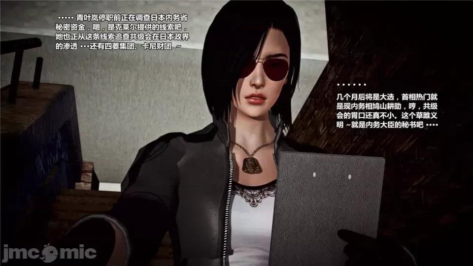 兽欲の末途 兽欲の末途- 17 (Chinese)-1280x.zip 第137页