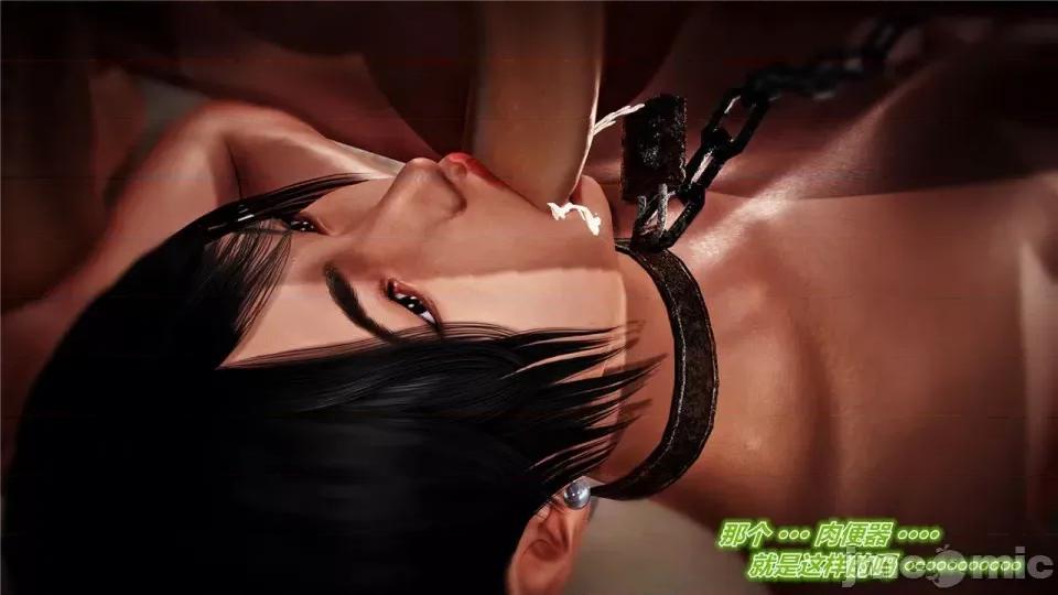 兽欲の末途 兽欲の末途- 17 (Chinese)-1280x.zip 第168页