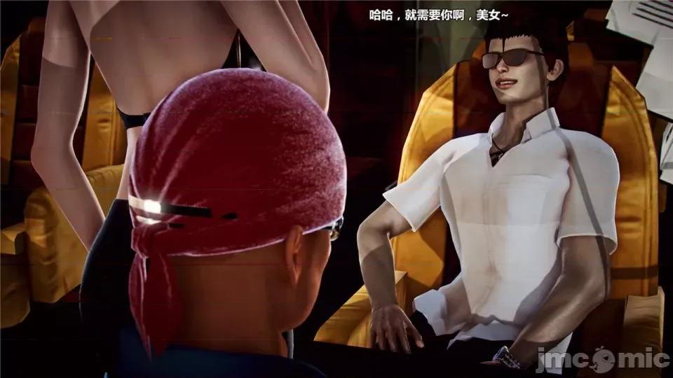 兽欲の末途 兽欲の末途- 17 (Chinese)-1280x.zip 第174页