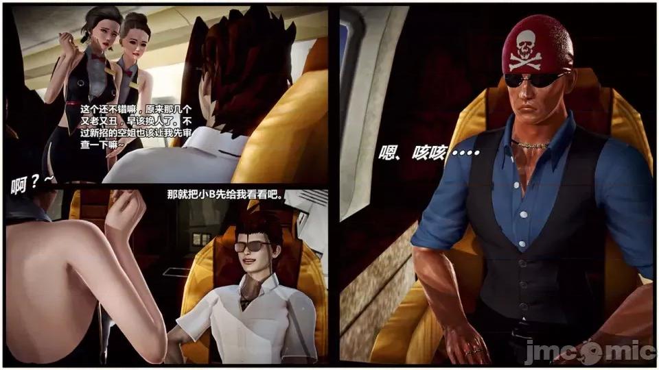 兽欲の末途 兽欲の末途- 17 (Chinese)-1280x.zip 第176页