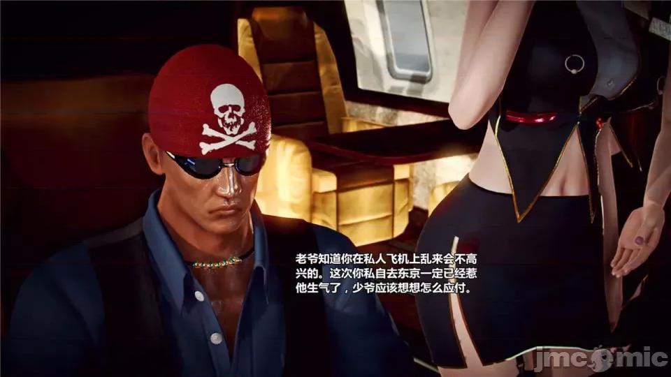 兽欲の末途 兽欲の末途- 17 (Chinese)-1280x.zip 第179页