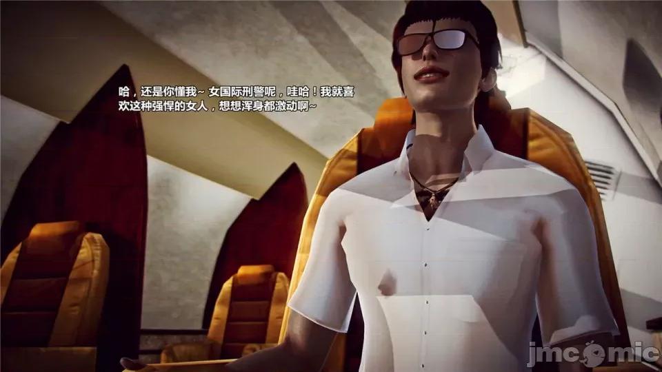 兽欲の末途 兽欲の末途- 17 (Chinese)-1280x.zip 第182页