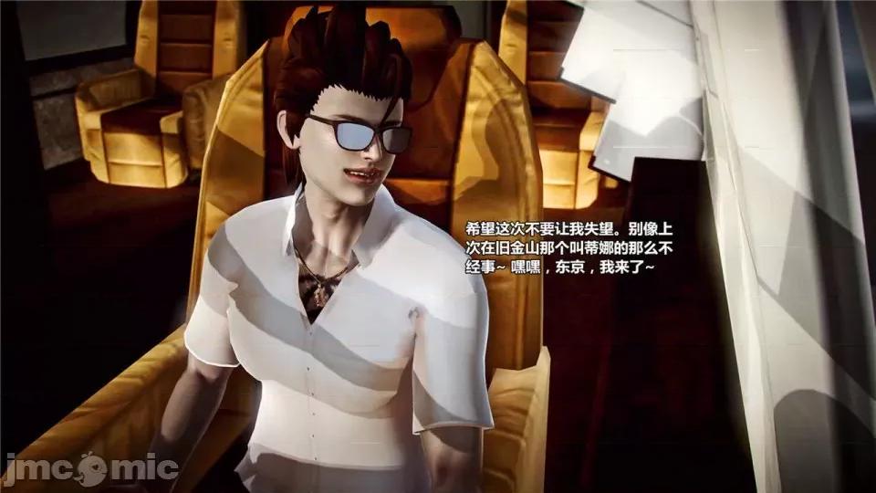 兽欲の末途 兽欲の末途- 17 (Chinese)-1280x.zip 第183页