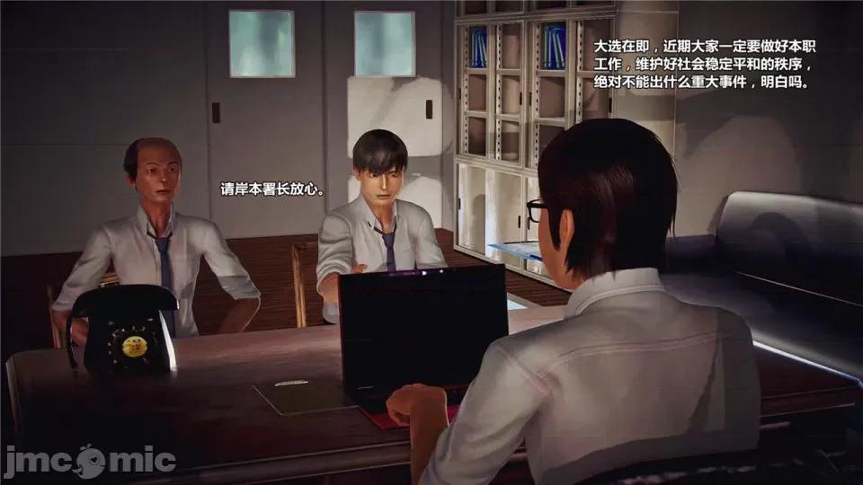 兽欲の末途 兽欲の末途- 17 (Chinese)-1280x.zip 第185页