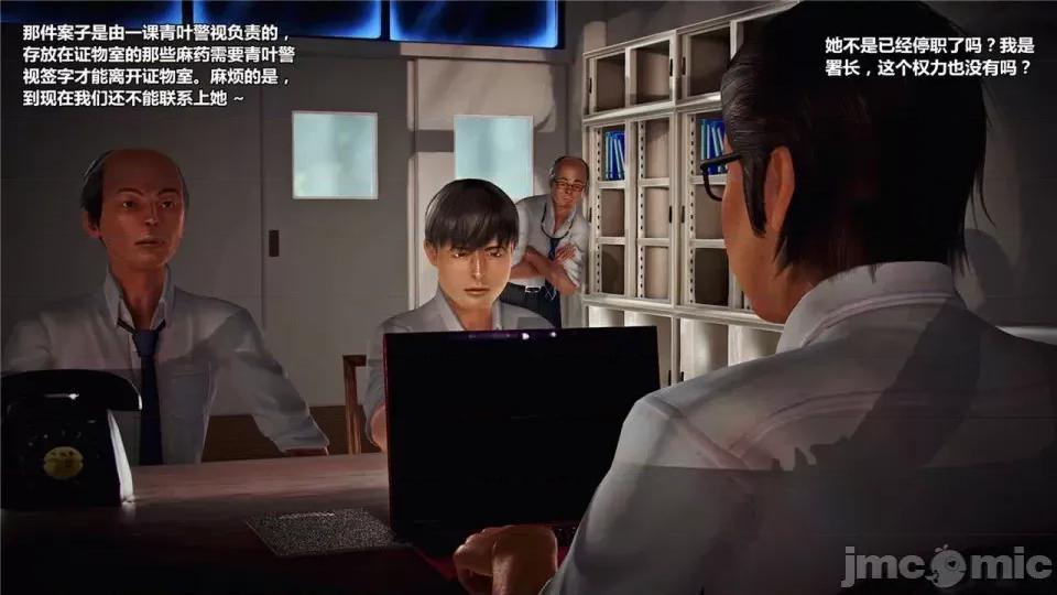 兽欲の末途 兽欲の末途- 17 (Chinese)-1280x.zip 第187页