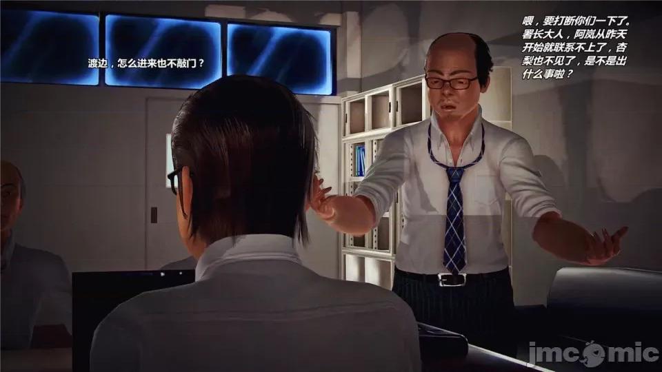 兽欲の末途 兽欲の末途- 17 (Chinese)-1280x.zip 第189页