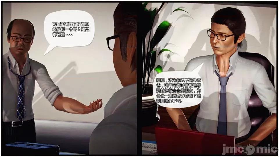 兽欲の末途 兽欲の末途- 17 (Chinese)-1280x.zip 第192页