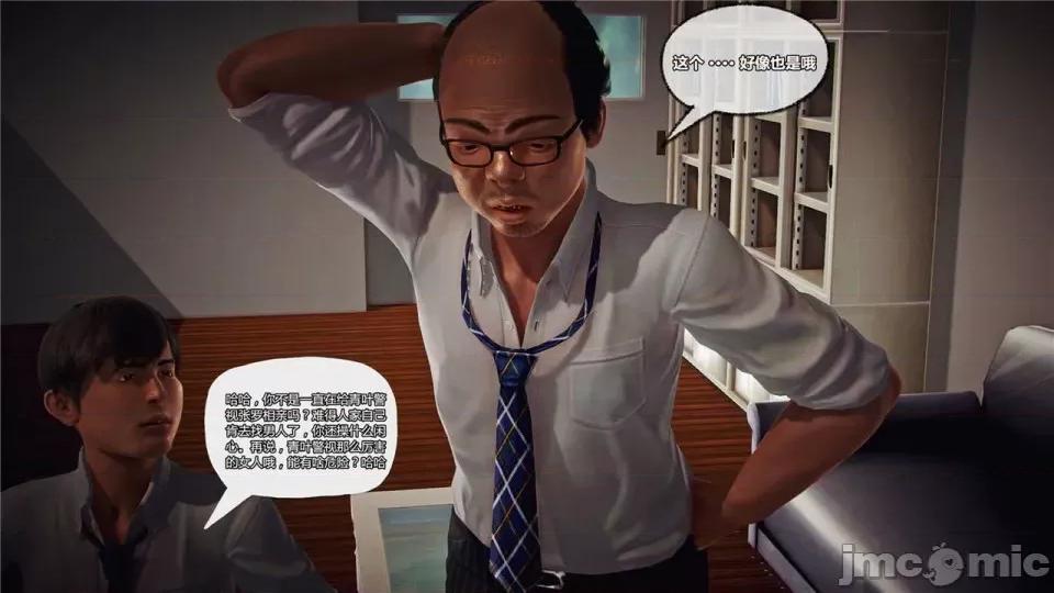 兽欲の末途 兽欲の末途- 17 (Chinese)-1280x.zip 第193页