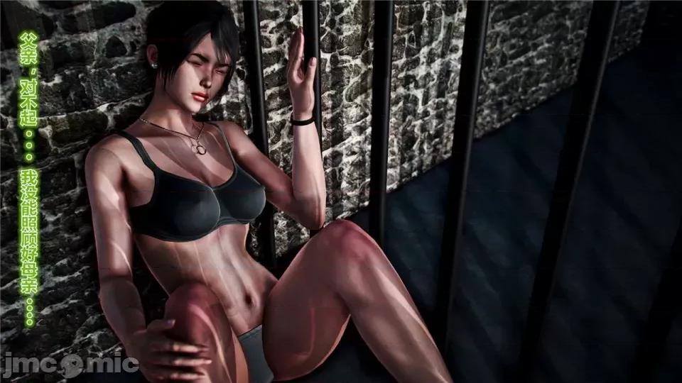 兽欲の末途 兽欲の末途- 17 (Chinese)-1280x.zip 第200页