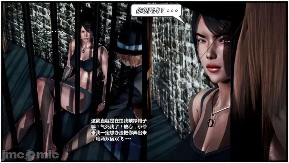 兽欲の末途 兽欲の末途- 17 (Chinese)-1280x.zip 第209页