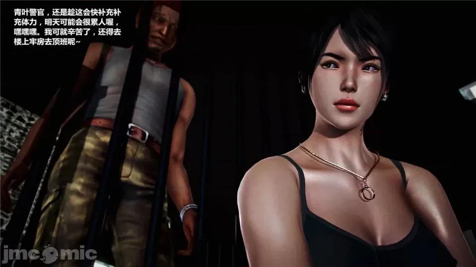 兽欲の末途 兽欲の末途- 17 (Chinese)-1280x.zip 第216页