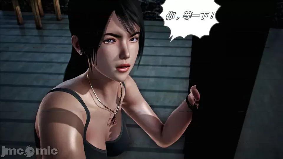 兽欲の末途 兽欲の末途- 17 (Chinese)-1280x.zip 第218页