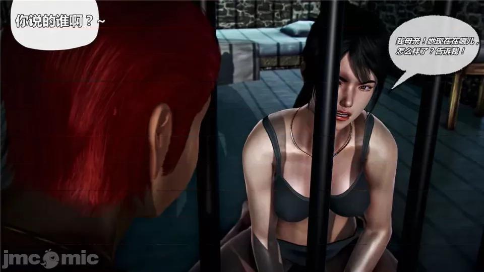 兽欲の末途 兽欲の末途- 17 (Chinese)-1280x.zip 第220页