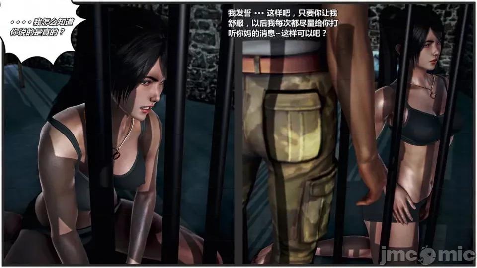 兽欲の末途 兽欲の末途- 17 (Chinese)-1280x.zip 第224页