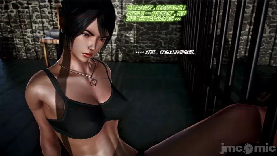 兽欲の末途 兽欲の末途- 17 (Chinese)-1280x.zip 第225页