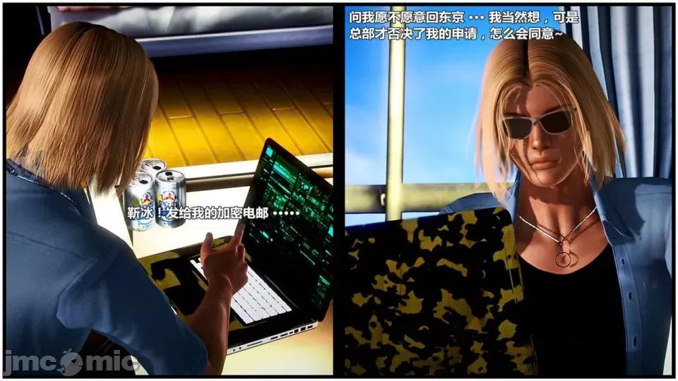 兽欲の末途 兽欲の末途- 17 (Chinese)-1280x.zip 第228页