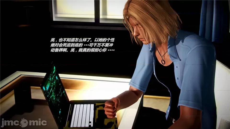 兽欲の末途 兽欲の末途- 17 (Chinese)-1280x.zip 第230页
