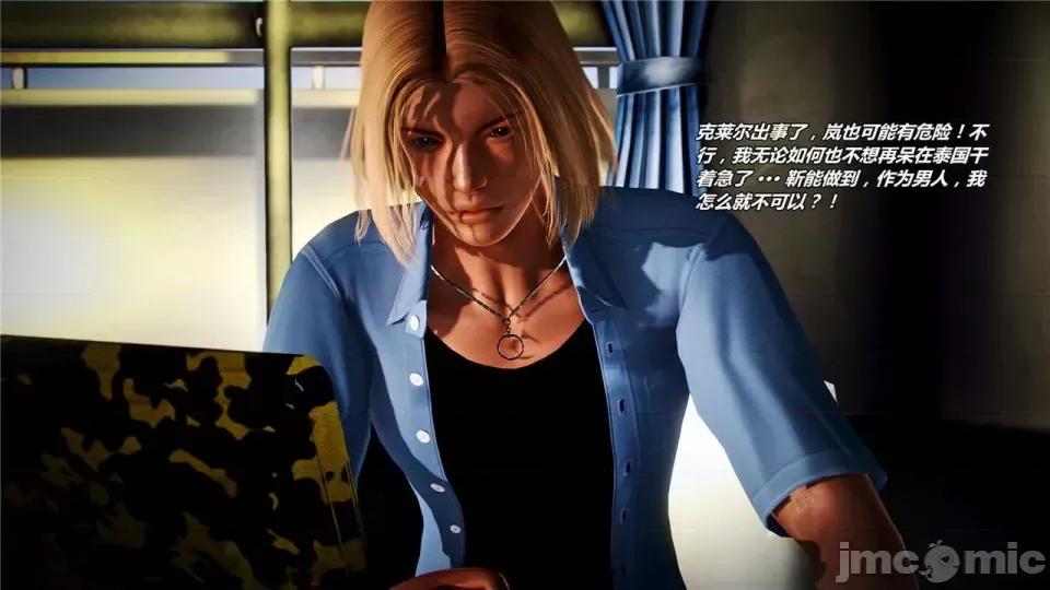 兽欲の末途 兽欲の末途- 17 (Chinese)-1280x.zip 第231页